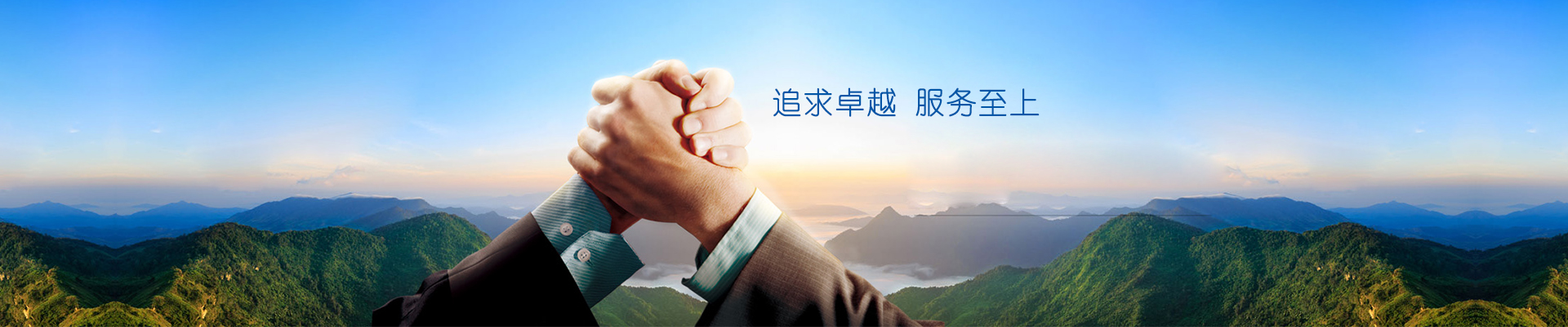 通訊機(jī)柜